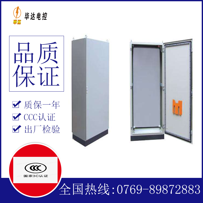 莎车仿威图柜